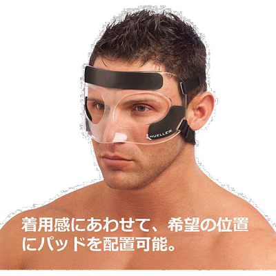 日本直邮Mueller 男女护脸护罩篮球空手道手球足球排球摔跤 MUELL