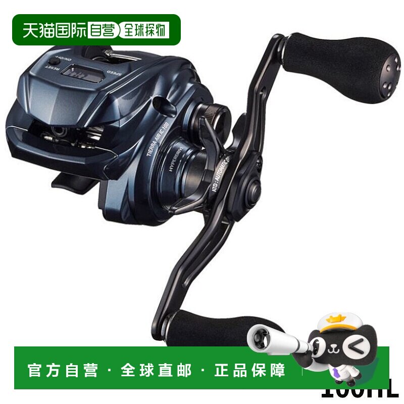 日本直邮DAIWA达亿瓦 船轮 蒂埃拉 空气 IC 100HL 左手柄 24 年模