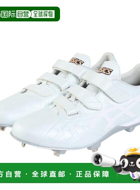 日本直邮ASICS 野球 Spike GOLDSTAGE I-PRO FORCESPEED 棒球钉鞋