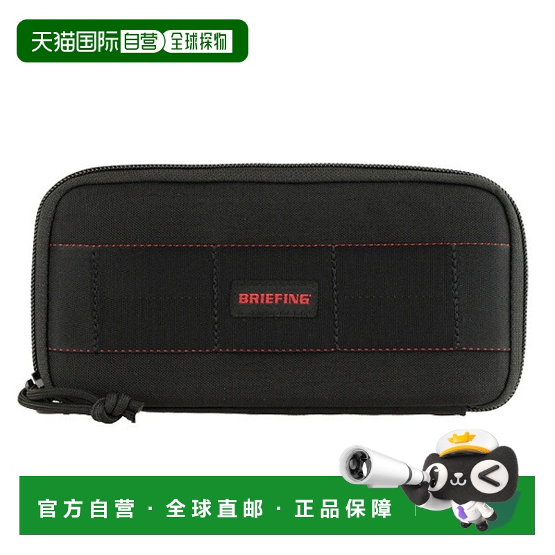 日本直邮Briefing 拉链钱包男士 QL 钱包L boa201a07-010-zz 卡夹