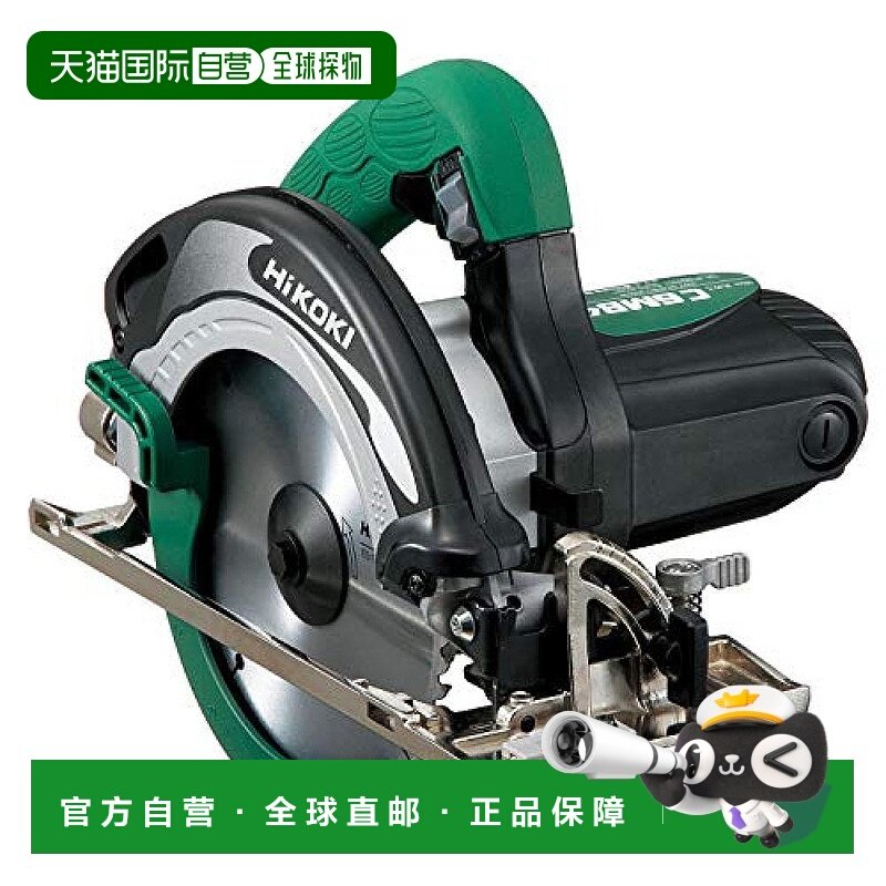 【日本直邮】HiKOKI电动圆锯 带LED灯 刀径165mm 1050瓦100V锯片