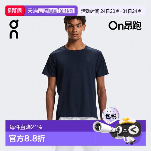 日潮跑腿ON昂跑Performance-T男跑步短袖T恤轻量运动上衣1me1023