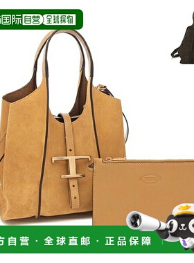 日本直邮Tod's T Timeless 麂皮手提包/单肩包迷你款两用女士TODS