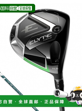 日本直邮Callaway ELYTE MINI 高尔夫球杆 2025年男士款 绿色 [Ca