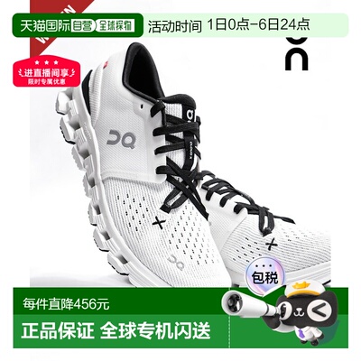 日本直邮On Cloud X4 女鞋运动鞋训练鞋运动健身单色 [3WE3007079