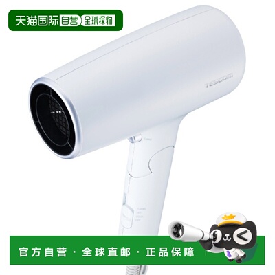 日本直邮tescom 吹风机速干折叠离子