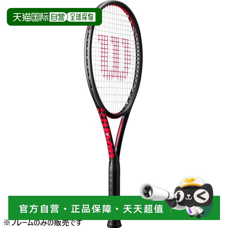 ձֱʿ Wilson Ů Clash CLASH 100 V3.0ӲĿ Wils1809Ԫ
