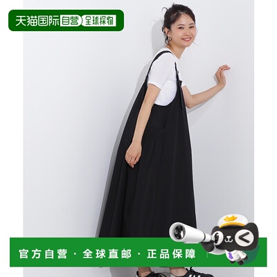 1h可退 日本直邮N.（N. Natural Beauty Basic） 女士宽肩带背带