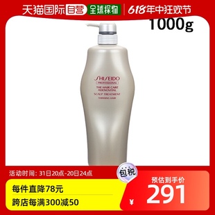 头皮护理液 Adenovital PROFESSIONAL 日本直邮 1000g SHISEIDO