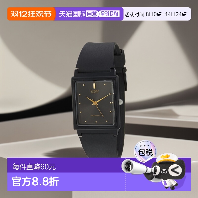 【日本直邮】CASIO卡西欧日韩腕表STANDARD标准男士手表MQ-38-1A