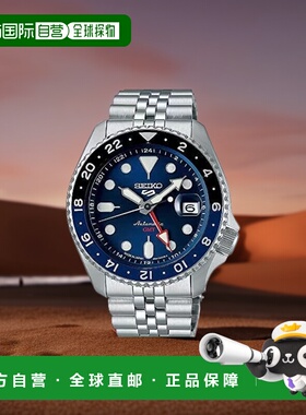 【日本直邮】SEIKO精工GMT 时尚运动机械表 自动上弦 SBSC003指针