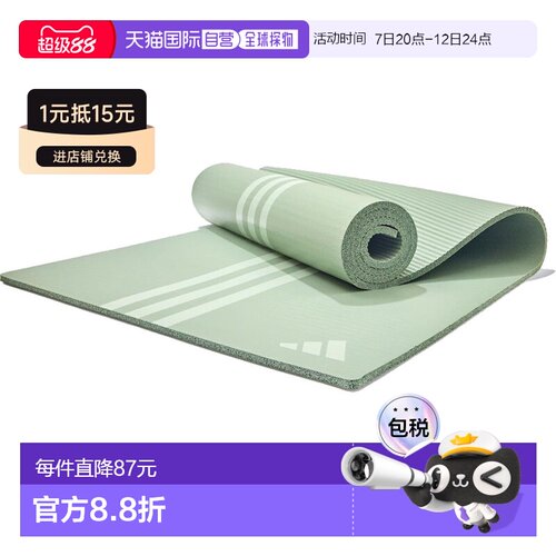 日本直邮阿迪达斯健身垫 ADYG-10210GN10 毫米 Pro Avance用于训