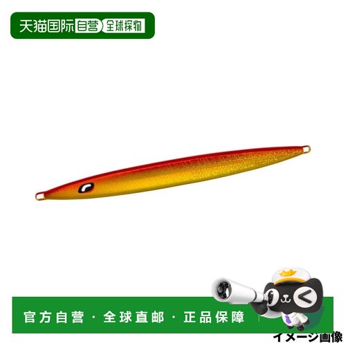 日本直邮SHIMANO 禧玛诺 Ocea 铁板 LONG WAVER MD 350g 005 S红