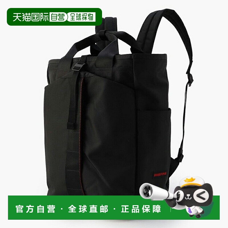 日本直邮BRIEFING城市健身包 L WR (BRL231P23)