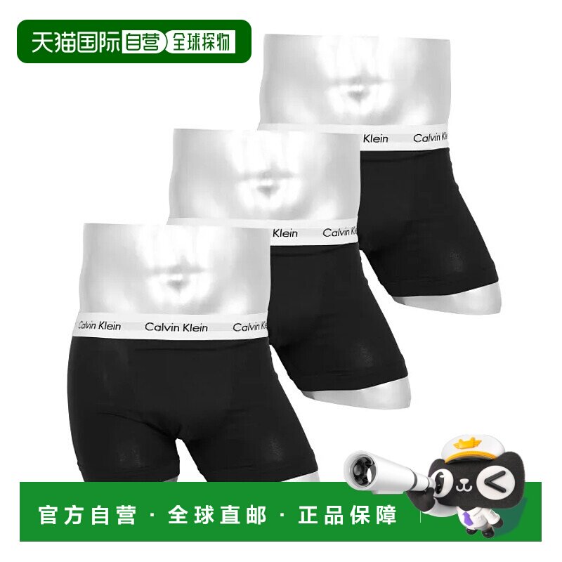 1h可退 日本直邮CK Calvin Klein 男士舒适棉质弹力内裤 三件套装