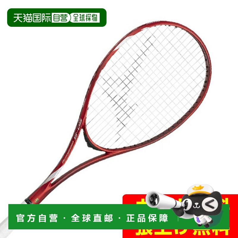 日本直邮 Mizuno 后卫适用的网球拍 Acrospeed S-05 网球拍