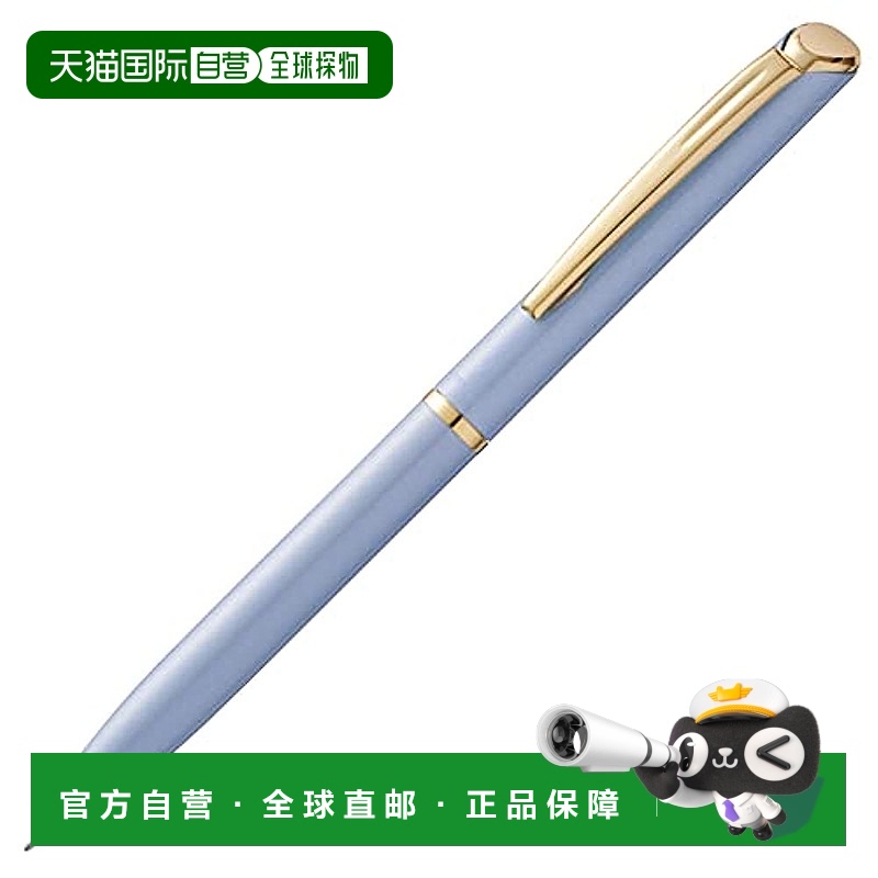 【日本直邮】Pentel派通 圆珠笔 0.5mm 淡紫色BLN2005PV-AG