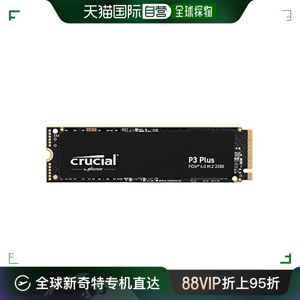 【日本直邮】Crucial英睿达 内藏SSD卡  1TB CT1000P3PSSSD8JP 电脑硬件/显示器/电脑周边 内存 原图主图