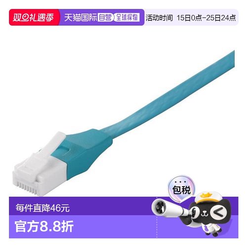 【日本直邮】Buffalo巴法络6A类LAN电缆线 防断爪5米 绿BSLS6FU50