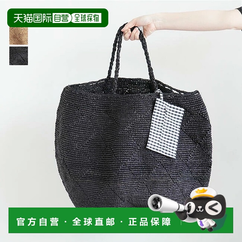 日本直邮madrague-damier NORO 篮子包特大号 大号 手提包钱包