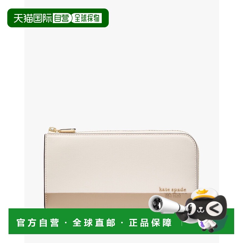 日本直邮kate spade new york Devin钱包