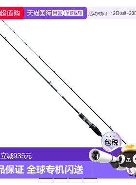 日本直邮Shimano Saber Tune SS B68LS 388643