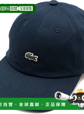 日本直邮Lacoste 男士蓝色鳄鱼标志棒球帽 [RK069J-99-166 FW25]