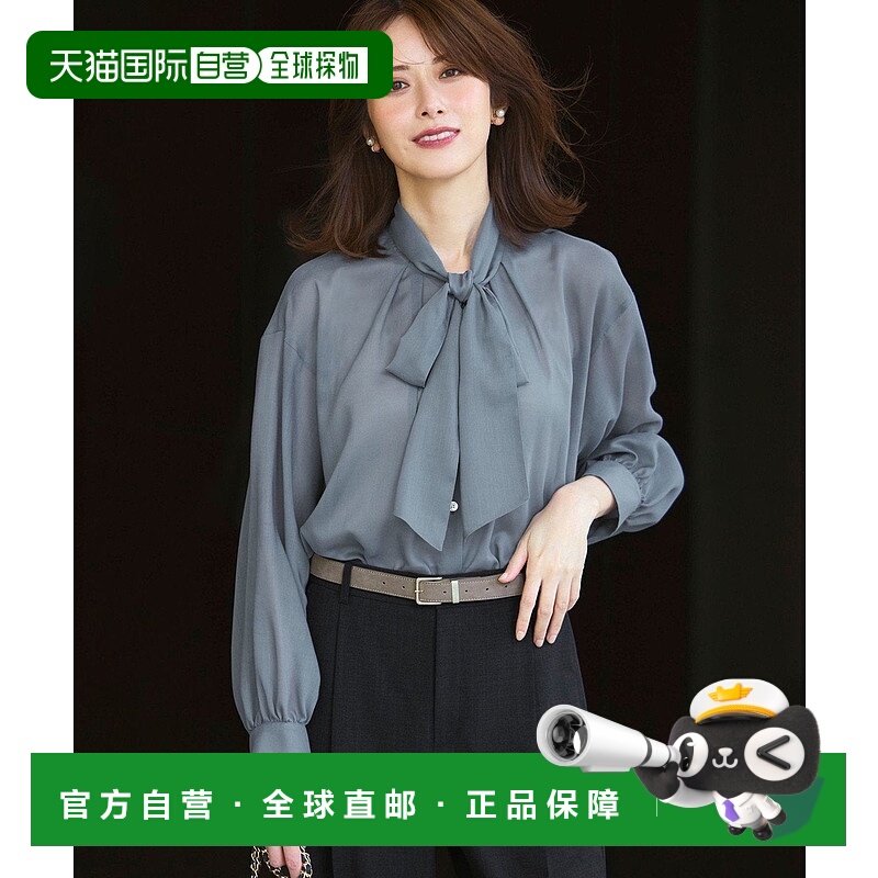 日本直邮23区 Sheer Vierra外套针织衫