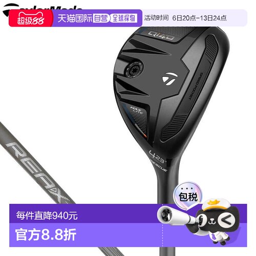 日本直邮TaylorMade 男士 Qi4D MAX LITE 救援多功能球杆配备 REA