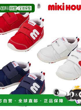 日本直邮Miki House M Logo Second儿童鞋(Sizes 13cm-15.5cm) Me