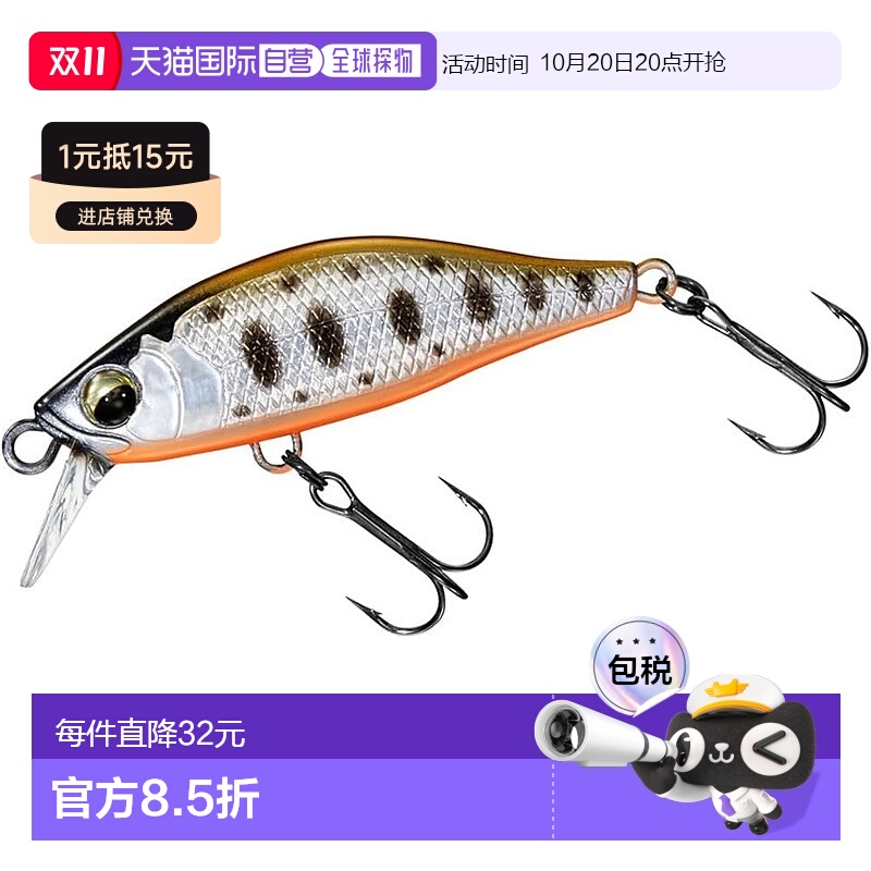 【日本直邮】达亿瓦Stream Minnow SC Minnow 40S Keimura Yamame