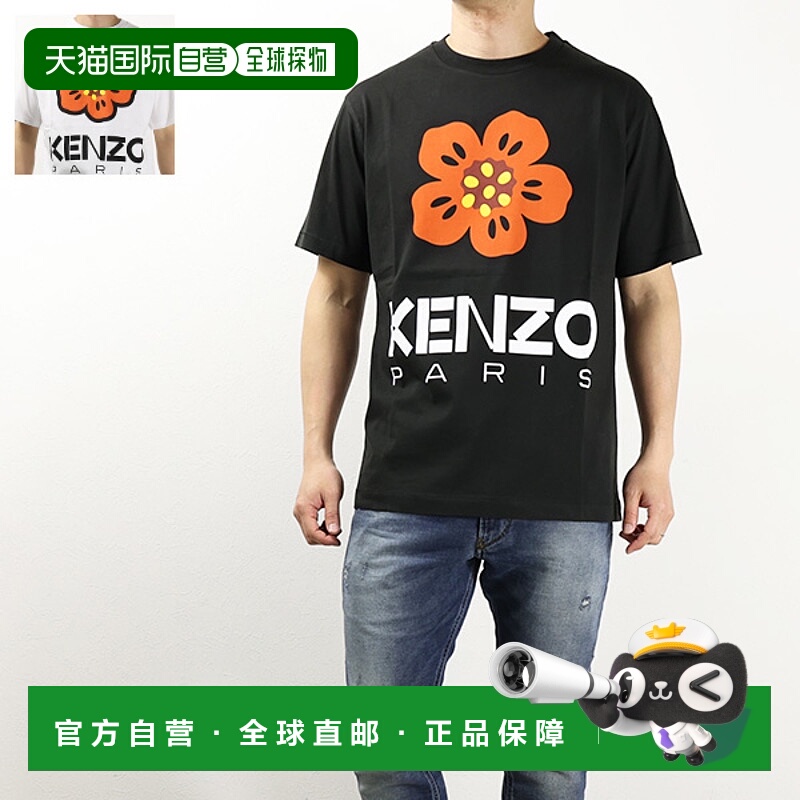 日本直邮 KENZO 博克花卉 T恤 T恤棉质花卉 T恤印花男式 FD55TS44