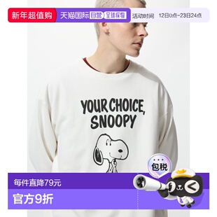 日本直邮【日本直邮】UNIQLO优衣库男女同款卫衣T恤481055-01