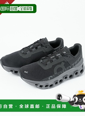 日本直邮[61-99024] On Cloudmonster 鞋 运动鞋 女款 跑步鞋新款