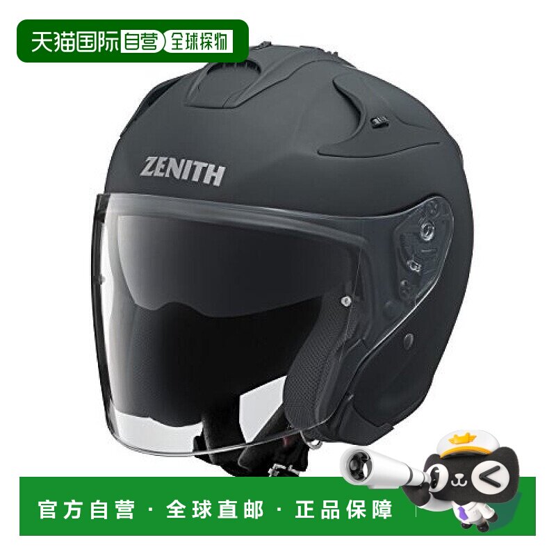 【日本直邮】YAMAHA雅马哈摩托车头盔半盔YJ电瓶电动车头头围57-5