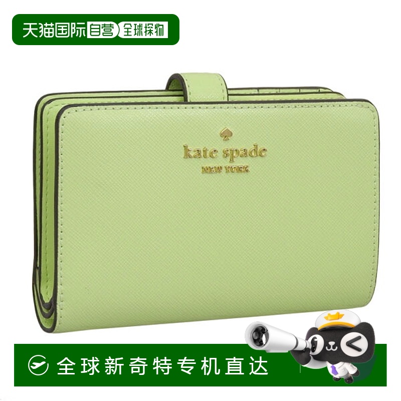 日本直邮Kate Spade 女士钱包 双折钱包 Outlet Saffiano 皮革 绿