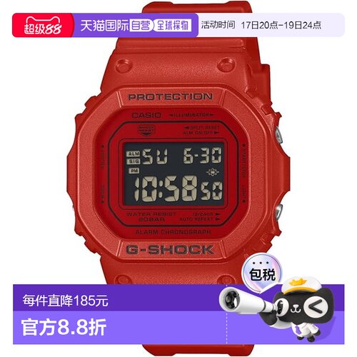 日本直邮卡西欧 G-SHOCK 5600 系列 DW-5600RRB-4JF 手表