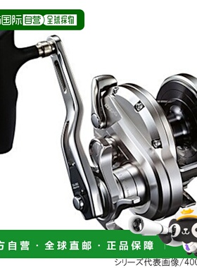 日本直邮Shimano Jigging Reel Ocean Jigger 4000右2020 型号