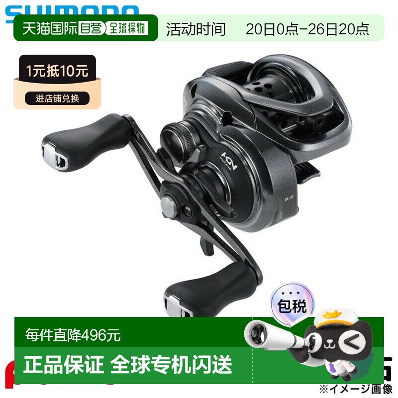 日本直邮Shimano 25 SLX BFS XG RIGHT 右手柄轮新款