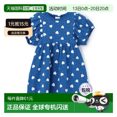 日本直邮petit main 女装 全棉碎花连衣裙 9662327【付后1h可退】