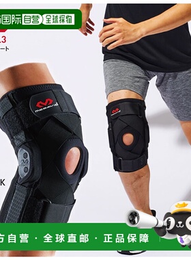 日本直邮McDavid护膝左右均可单只男女铰链膝盖Blaze M429XC