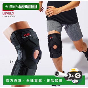 日本直邮McDavid护膝左右均可单只男女铰链膝盖Blaze M429XC