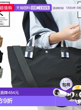 日本直邮REGALO ZAC MIV 金属常春藤托特包两用/斜挎A4 尺寸横向M