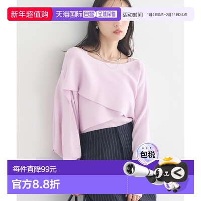 1h可退 日本直邮earth music&ecology 女装 交叉设计针织上衣+背