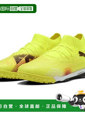 日本直邮PUMA Future 8 PRO CAGE 足球训练鞋 [108366-03] 黄色警