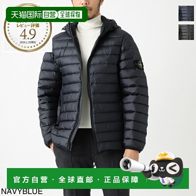 日本直邮Stone Island 男士羽绒服 801540124 v0020 40124 织造 C