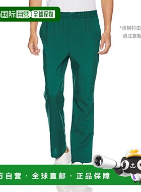【日本直邮】Mizuno医护用长裤 男女皆可抗菌 深绿色LL MZ0美津浓