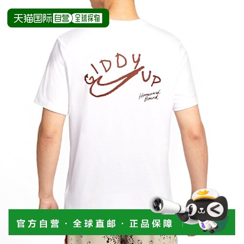 日本直邮Nike/耐克圆领柔软百搭跑步速干T恤男款 HJ3663