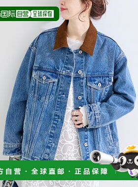 1h可退 日本直邮DU JOUR 男装宽松水洗牛仔夹克 配色灯芯绒领设计