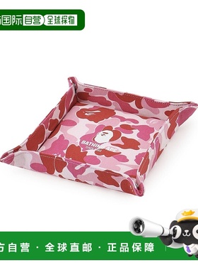 日本直邮A BATHING APE ABC CAMO TRAY 旅行托盘